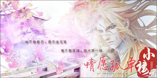 情愿孤单.jpg