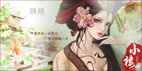 咲咲.jpg