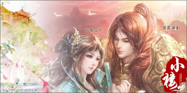 木槿花开-笔墨书画.jpg