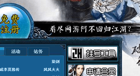 QQ截图20141209233801.png