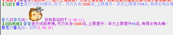 IMG_0240 (2).png