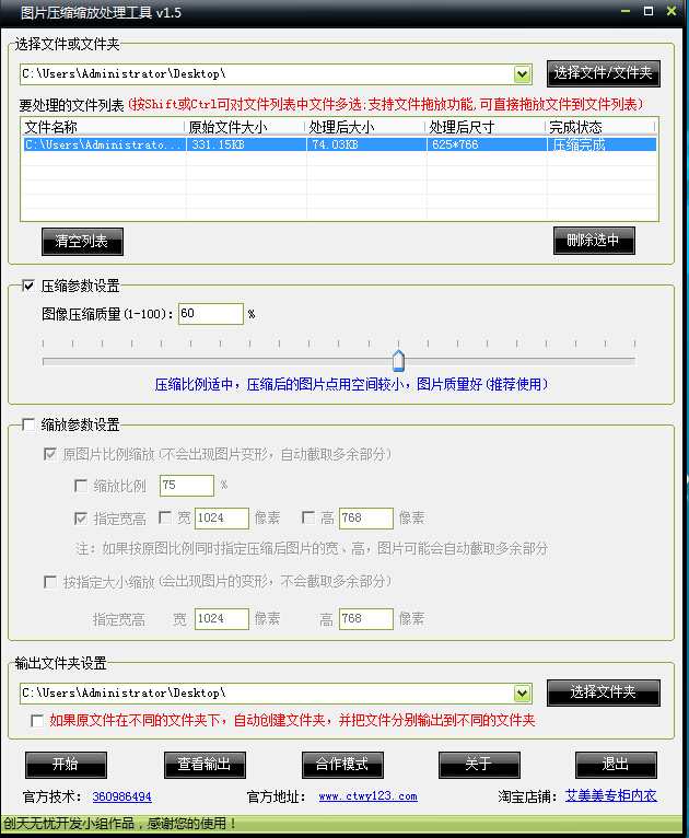 QQ截图20150621030921.jpg