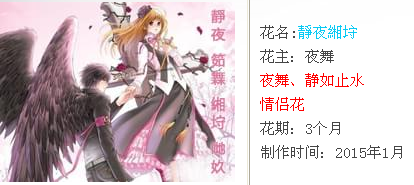 夜舞与水，静夜相守.png