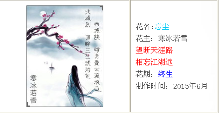 雪.png
