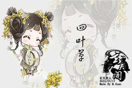 花拟人系列-玄天女服-四叶草.jpg