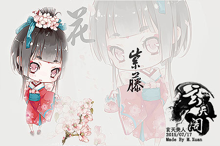 花拟人系列-玄天女服-紫藤2.jpg