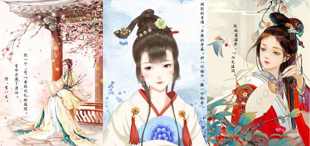 三姐妹
