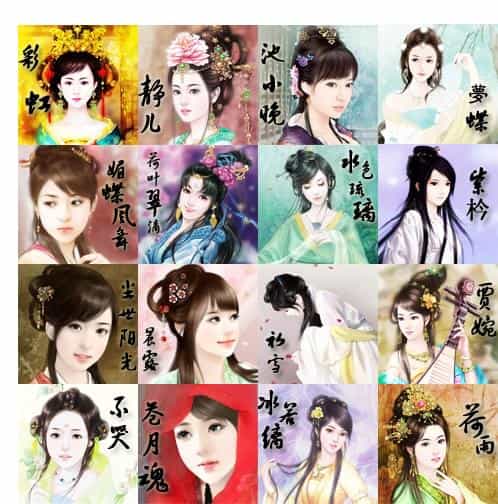美女古典照合集.jpg