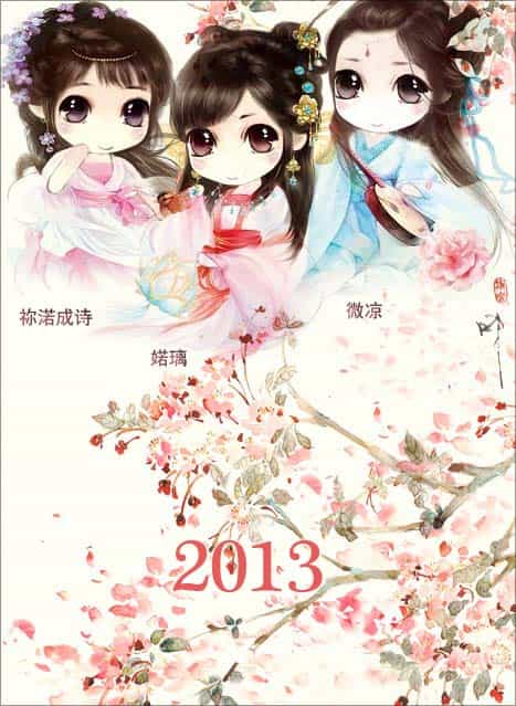 20120310202808_SCffC.jpg