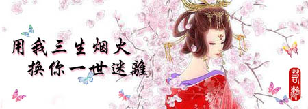 三生烟火01.jpg