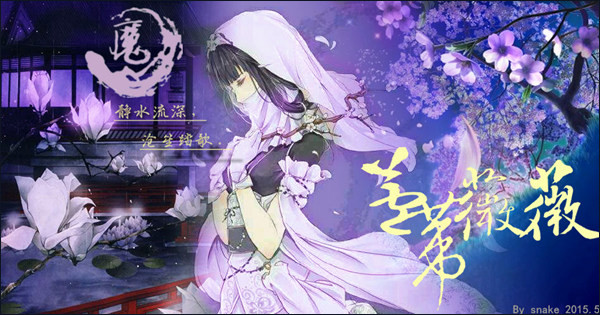 芦苇薇薇_副本.jpg