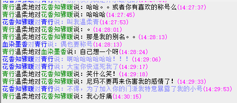 QQ图片20150812023127.png