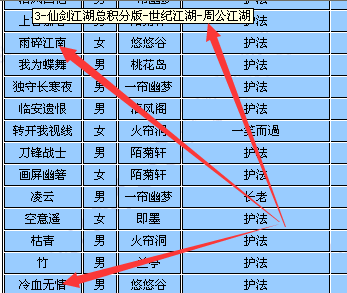QQ图片20150815082204.png