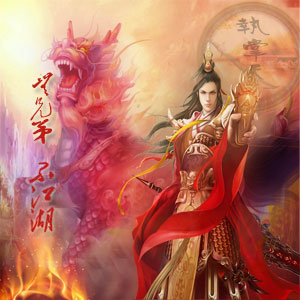 执掌门派花.jpg