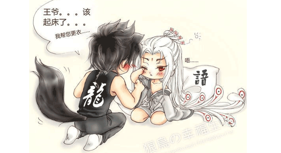 二货龙.gif