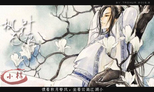 枫叶了无痕.jpg