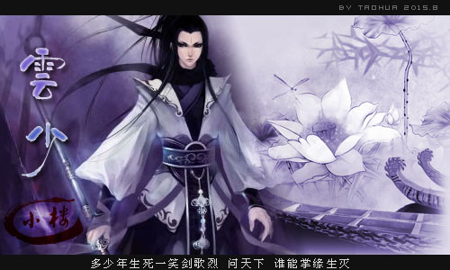 云少.jpg