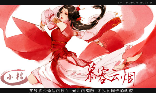 慕容云烟.jpg