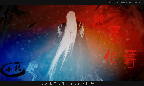 幽灵伯爵.jpg
