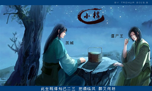僵尸王-孤城.jpg