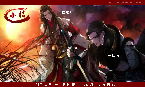 师-深.jpg