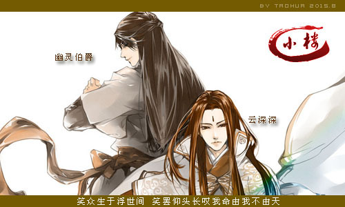 幽灵-深深.jpg