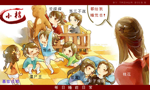 每日睡前日常.jpg