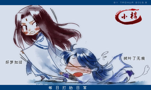 师父-小无.jpg