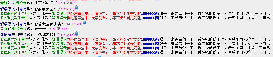 QQ图片20150830024659.png