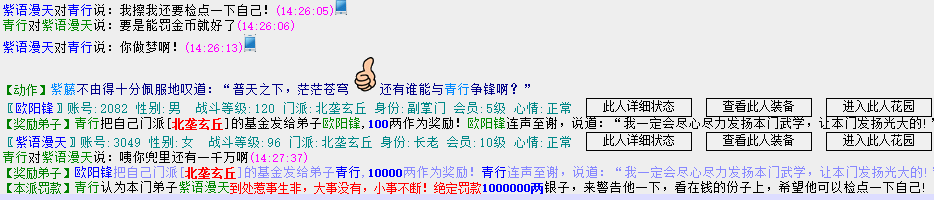 QQ图片20150830024900.png
