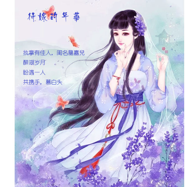 嘉儿招亲2.jpg