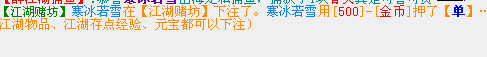 QQ图片20150905151151.png