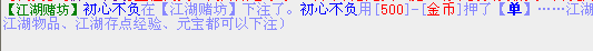 QQ图片20150905151157.png