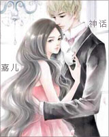 嘉话.jpg