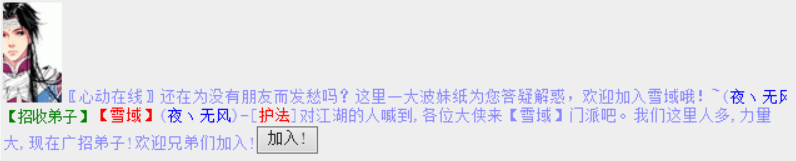 QQ截图20150914140143.png