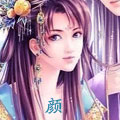 颜头签.jpg