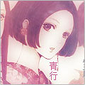 青菜天藤-qing.jpg