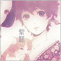 青菜天藤-teng.jpg