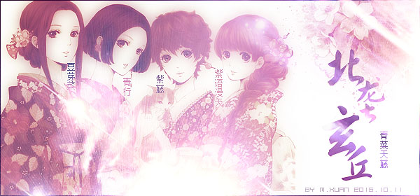 青菜天藤-3.jpg