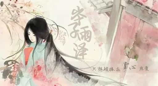 岑子雨泽3压缩.jpg