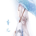 香儿头像.jpg