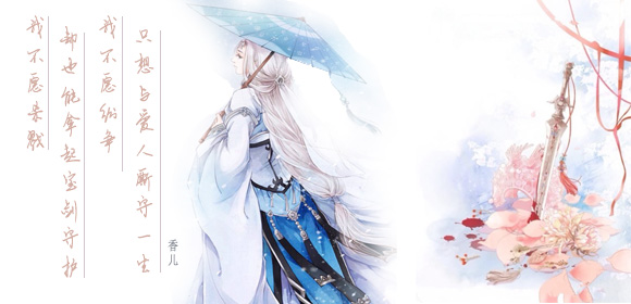 香儿3.jpg