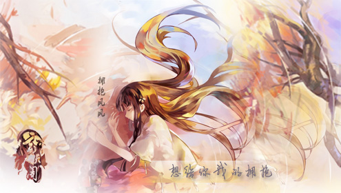 拥抱风风2.jpg