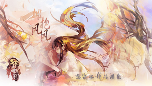 拥抱风风3.jpg