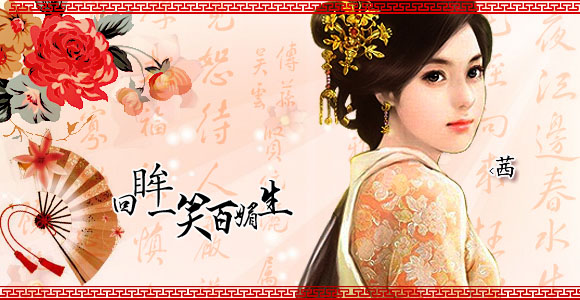 茜茜签名.jpg