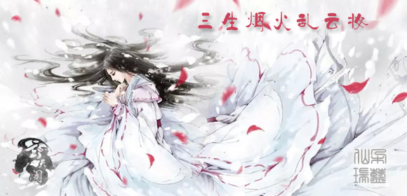 仙朵瑞兰.jpg