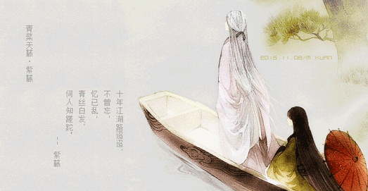 十年-1.gif