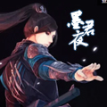 墨君夜头像.jpg