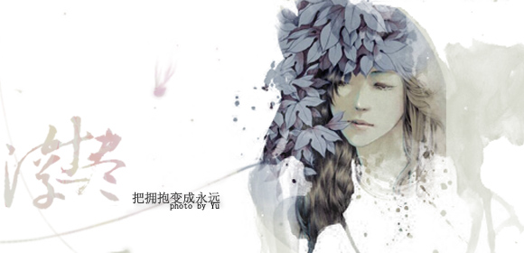 拥抱风风.jpg