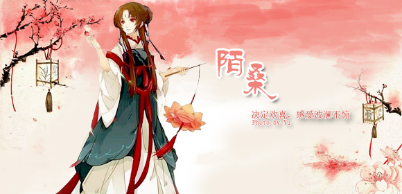 陌桑.jpg